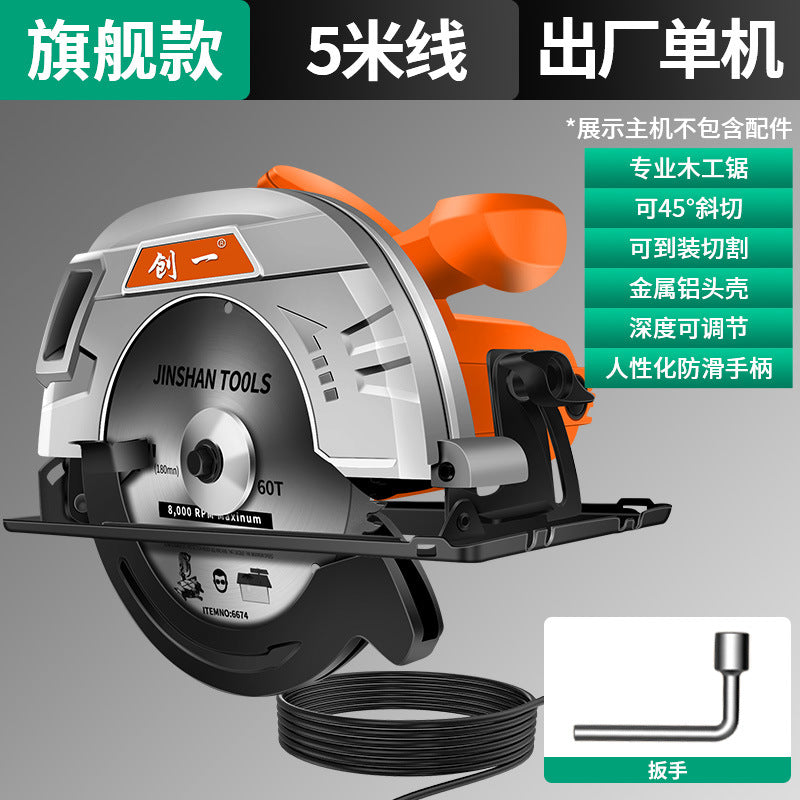 Chuangyi electric circular saw circular saw table saw can be installed cutting machine 7inch 9inch 10inch woodworking special electric saw multi-function
