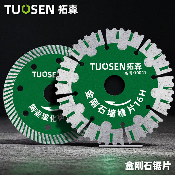 Tuosen hot pressing ceramic tile stone cutting piece concrete wall wall groove piece grinding bowl grinding piece diamond saw blade