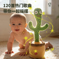 popular funny cactus dancing and singing, learning to speak, twisting and funny toys, kids birthday gifts
