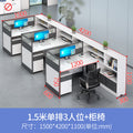 1.5m single row three-seater + cabinet chair