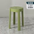 Popular plastic stool for home stackable thickened high stool windmill round plastic stool casual restaurant spare dining table and chairs