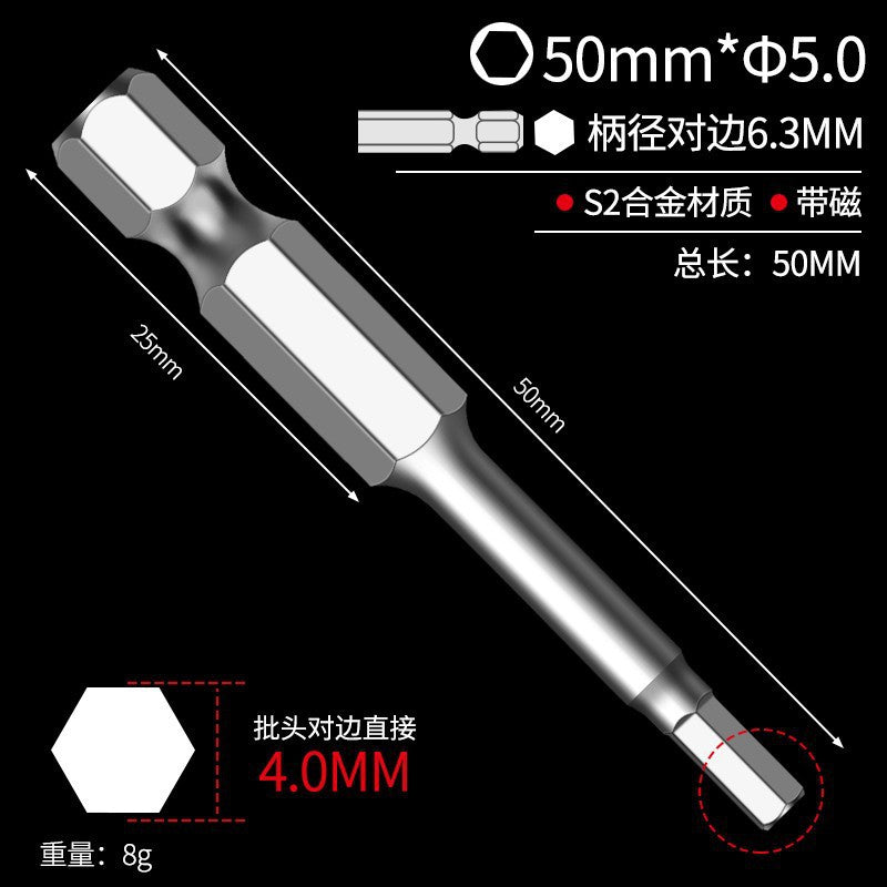 Hexagonal bit bit pneumatic electric screwdriver s2 strong magnetic hexagonal air bit electric drill electric bit longsuit