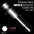 Hexagonal bit bit pneumatic electric screwdriver s2 strong magnetic hexagonal air bit electric drill electric bit longsuit