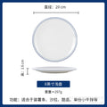 New double blue line shallow plate for home pure white cold dish plate large chopped pepper fish head plate hotel tableware can be added with word mark