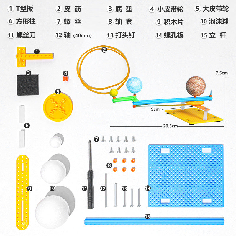 Sun, Earth and Moon Three-globe Instrument Plastic Technology Small Production Children's Pupil Small Invention Science Experiment Teaching Aids Material Package