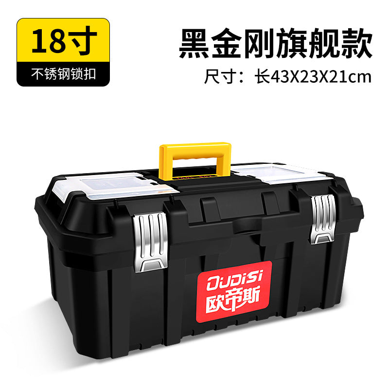 Otis, household plastic storage box, on-board hardware toolbox, factory direct sales of new material portable toolbox