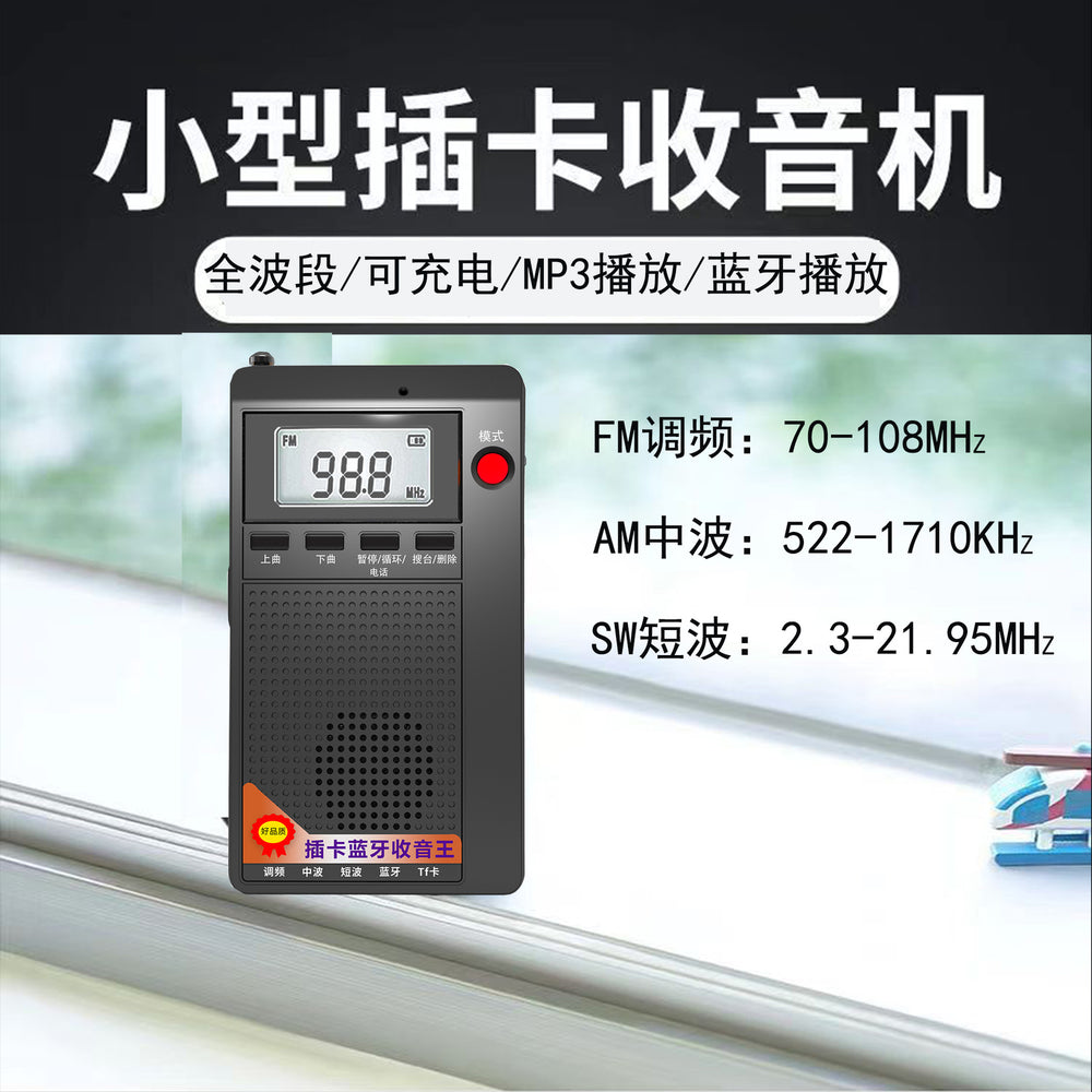Tuoxiang t-6651 mini portable full band radio bluetooth tf card slot small speaker rechargeable for campus use