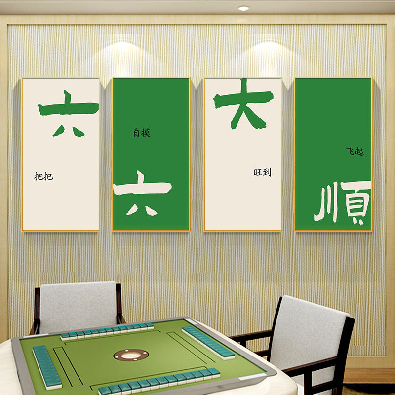 Calligraphy creative mahjong hall decorative painting chess room room sparrow room box hanging painting Guochao wall mural frame