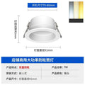 [deep cup anti-glare] 7w opening 7-8cm white light