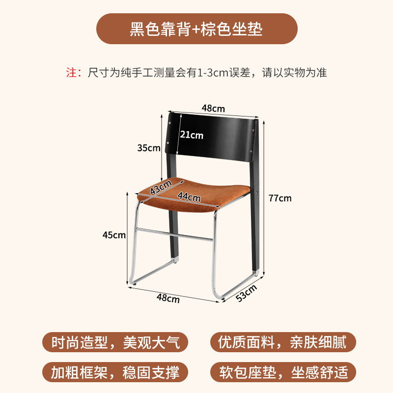 Retro wabi-sabi style magu chair small apartment medieval back dining table and chair fabric upholstered stackable casual dining chair