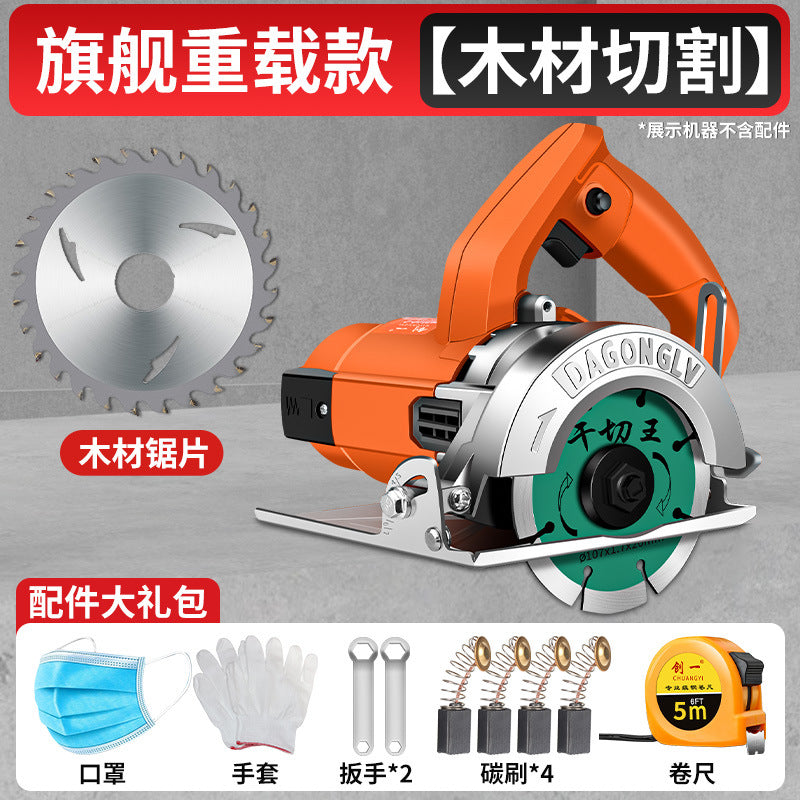 Chuangyi industrial high-power marble cutter - professional cutting machine for stone, tile, and metal - portable multifunctional power tool
