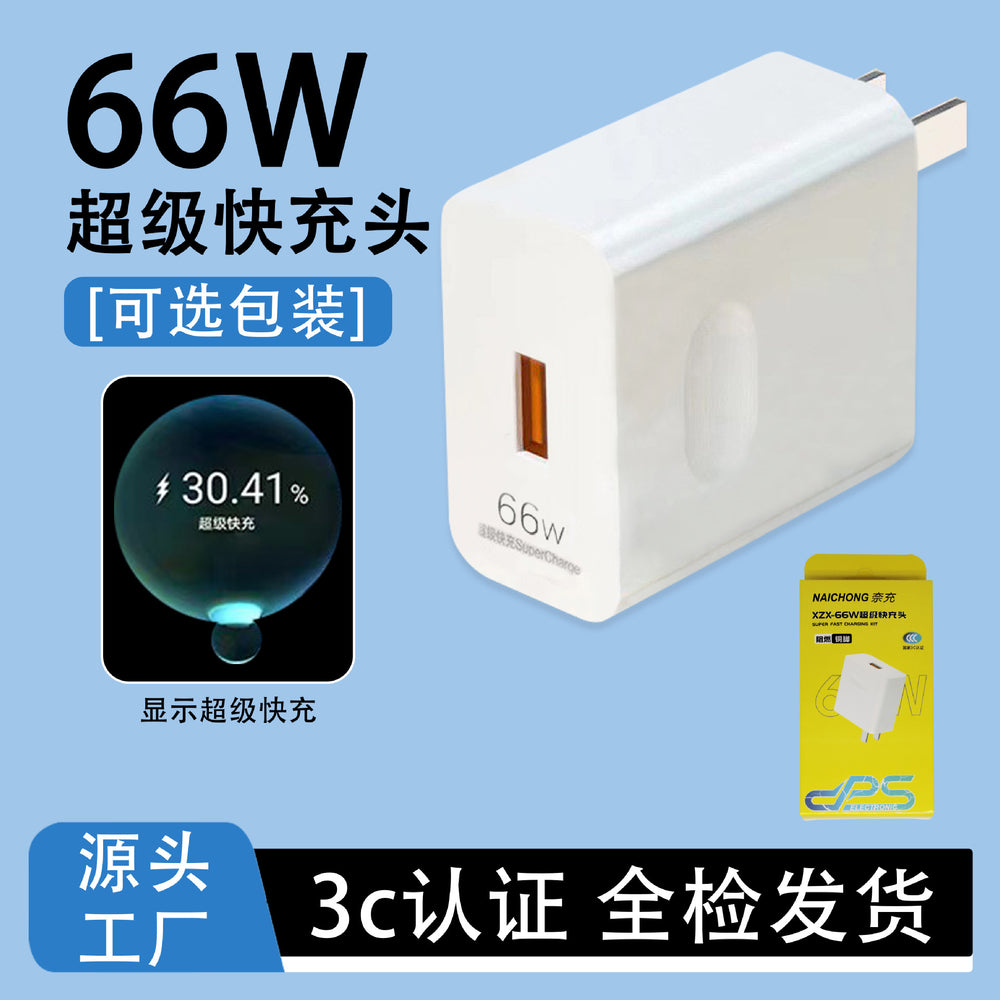 6a super fast charging data cable type-c flash charge, compatible with huawei, honor, and apple iphones, 66w charging cable wholesale
