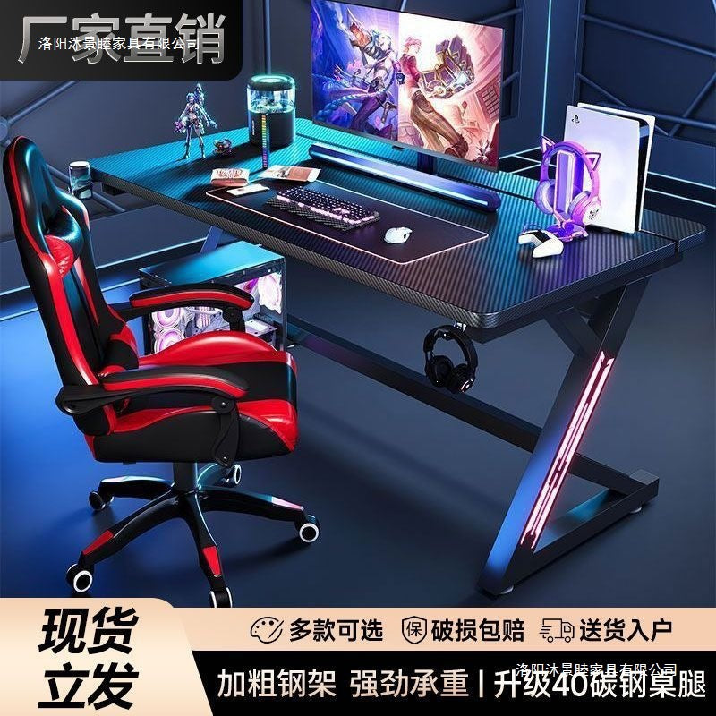 S3 style gaming desk - solid wood desktop computer desk for home use - compatible with robotic arms - carbon fiber workstation