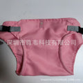 Basic table belt-pink (need to be customized)