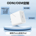 Suitable for apple charger original 3c certified mobile phone charging head pd30w charger apple fast charging head suit