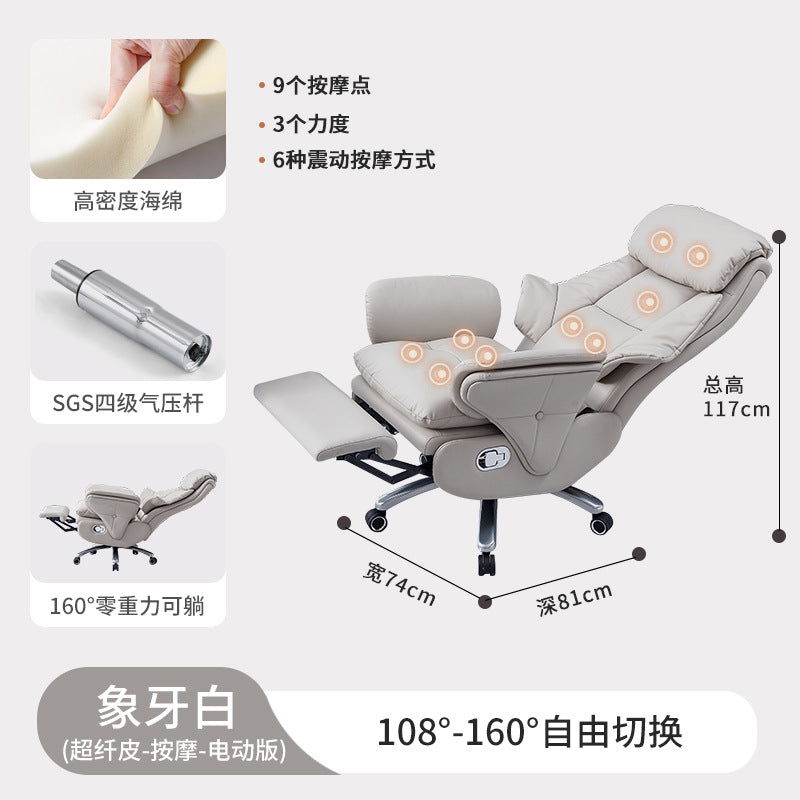 Electric office chair comfortable leather home computer chair ergonomic office massage lumbar support backrest executive chair