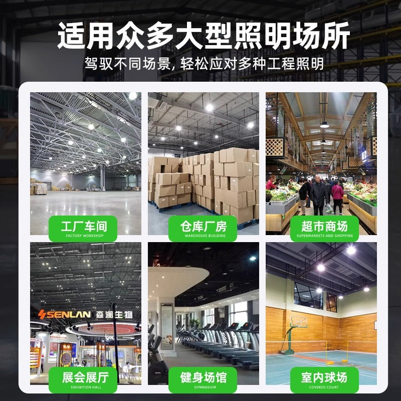 Yaming led high bay light factory lighting warehouse workshop garage factory ceiling industrial light fin high bay light