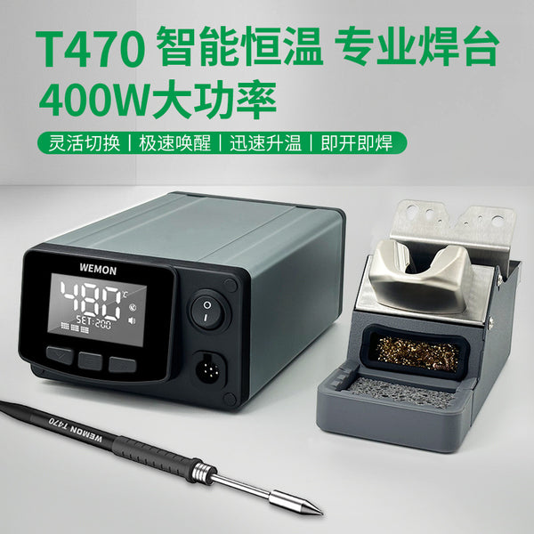 T470 high frequency welding table 400W intelligent constant temperature professional grade soldering iron maintenance tool industrial welding C470 welding head