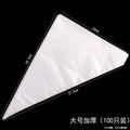Large transparent (100 pieces)