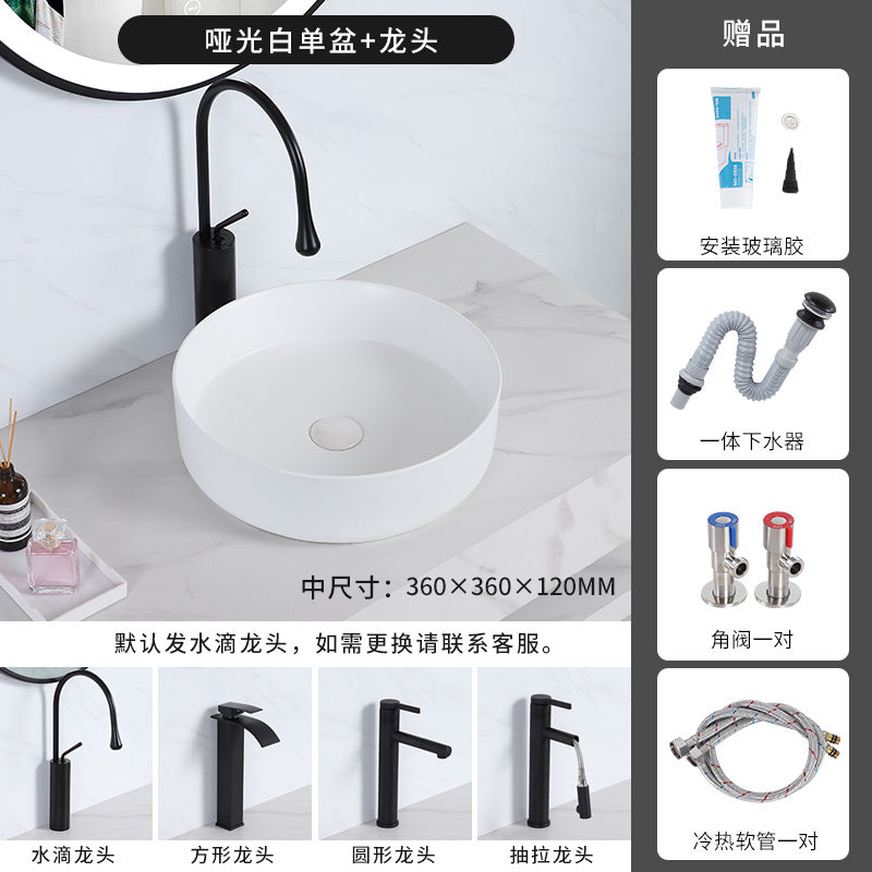 陶瓷台盆酒店圆形彩色台上盆一体式洗手盆哑光洗面盆小户型