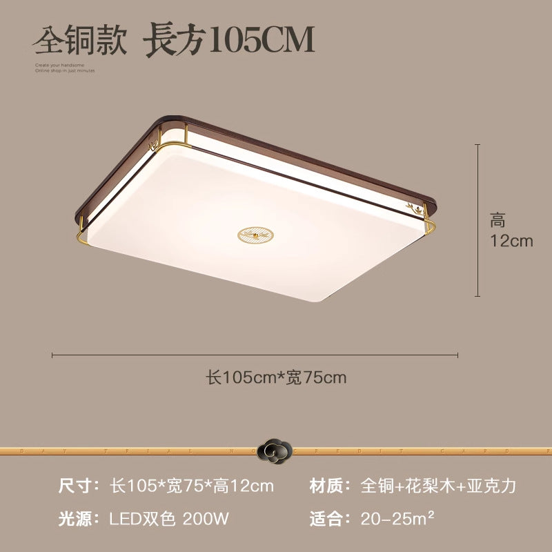 Chinese living room light ceiling light solid wood book master bedroom light LED rectangular walnut room dining room lighting