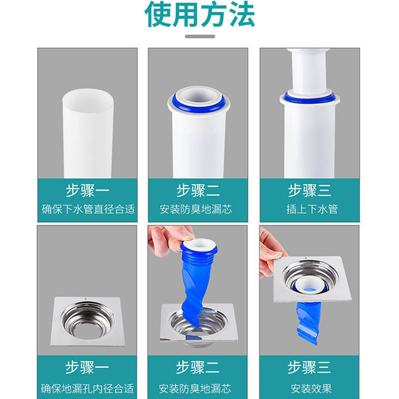 Floor drain deodorizer, silicone inner core, bathroom sewer universal anti-odor sealing cover, sewer pipe anti-odor device