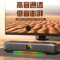 E3600 computer speakers desktop colorful light effect soundbar gaming e-sports desktop with microphone all-in-one