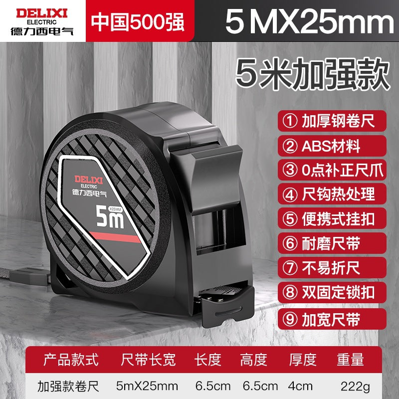 Delixi Electric Tape Measure Household Steel Measurement Measure 3 meters 5 meters 10 meters Construction site wear-resistant and anti-drop box measure Thickened ruler
