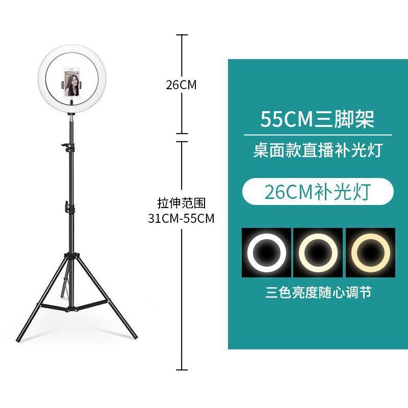 10 inch photography live light photo lighting desktop ring light ring light live broadcast beauty mobile phone filling light