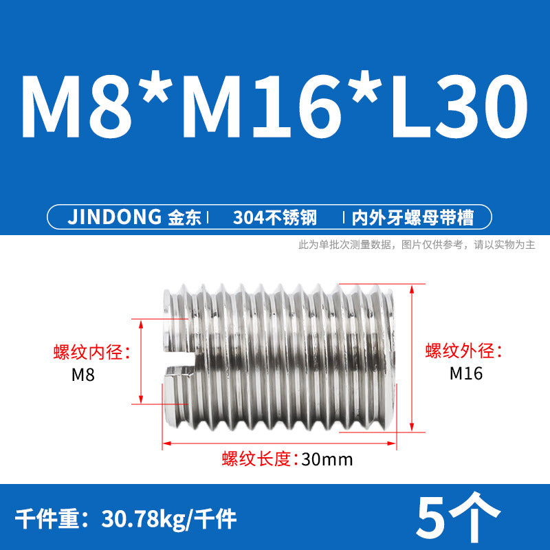304 stainless steel inner and outer teeth nut conversion variable diameter braces screw thread sheath wire sleeve M3M4M5M6M8M10