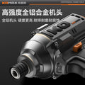 Brushless impact driver - cordless electric screwdriver drill - handheld multifunctional rechargeable screwdriver