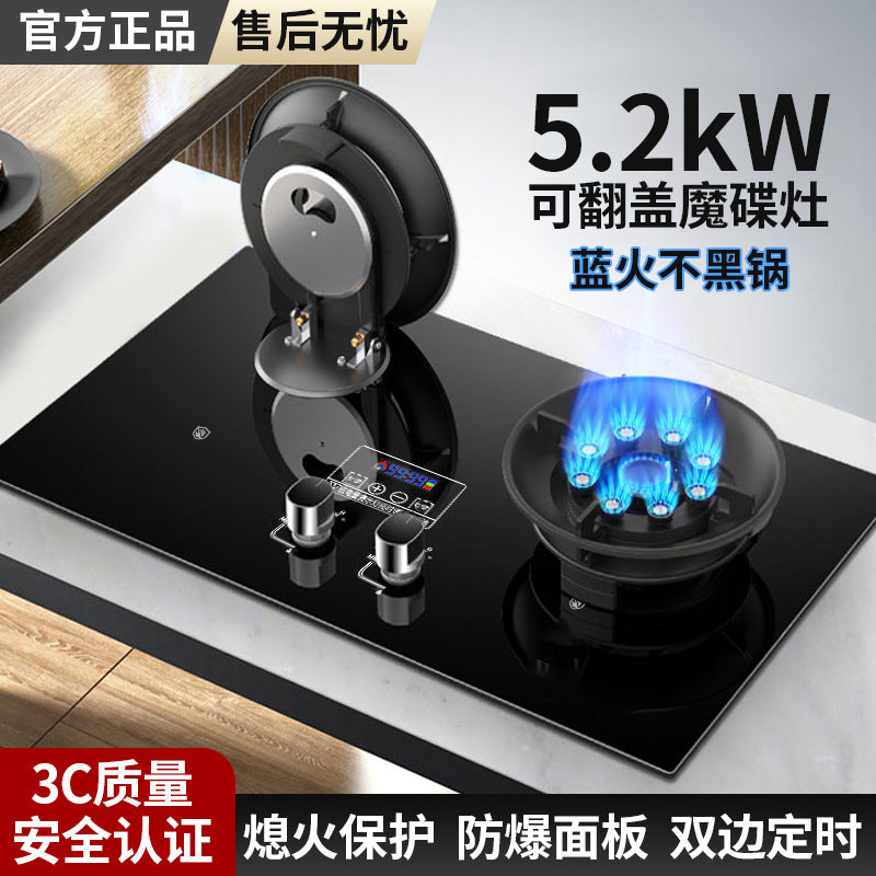 Wholesale high-power gas stove double stove for home natural gas gas stove magic disc stove liquefied gas flip-top burner
