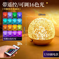 Romantic dynamic water ripple ambient light - rechargeable bedroom decor - room atmosphere - couple's mood lighting - intimate & romantic bedside decor