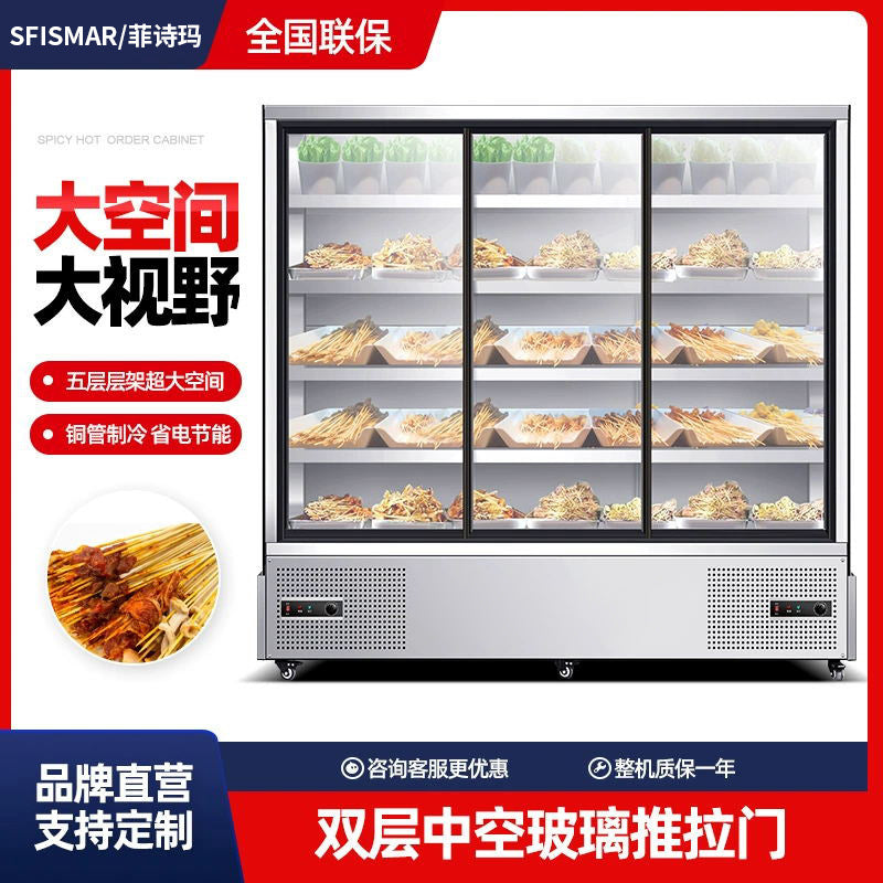 Malatang cold dish display cabinet, maocai skewers ordering cabinet, cost-effective, energy-saving and power-saving fresh-keeping cabinet