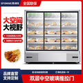 Malatang cold dish display cabinet, maocai skewers ordering cabinet, cost-effective, energy-saving and power-saving fresh-keeping cabinet