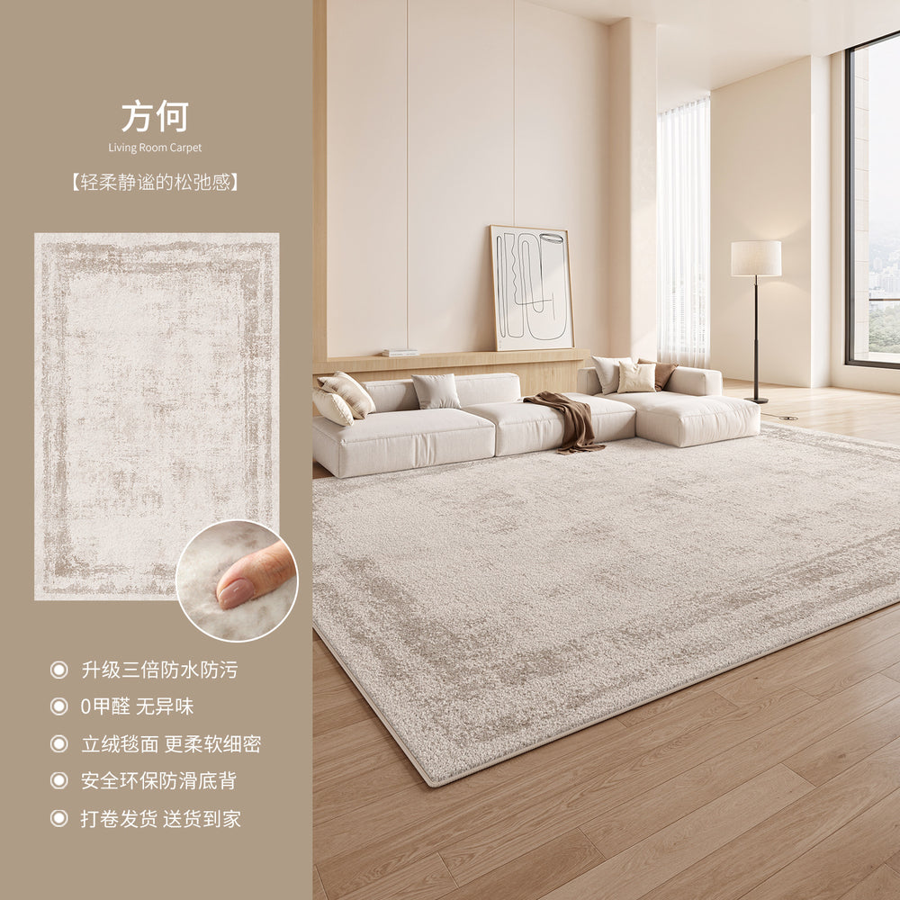 Carpet living room cream style waterproof anti-fouling sofa coffee table floor mat high-end bedroom large area full bed side blanket