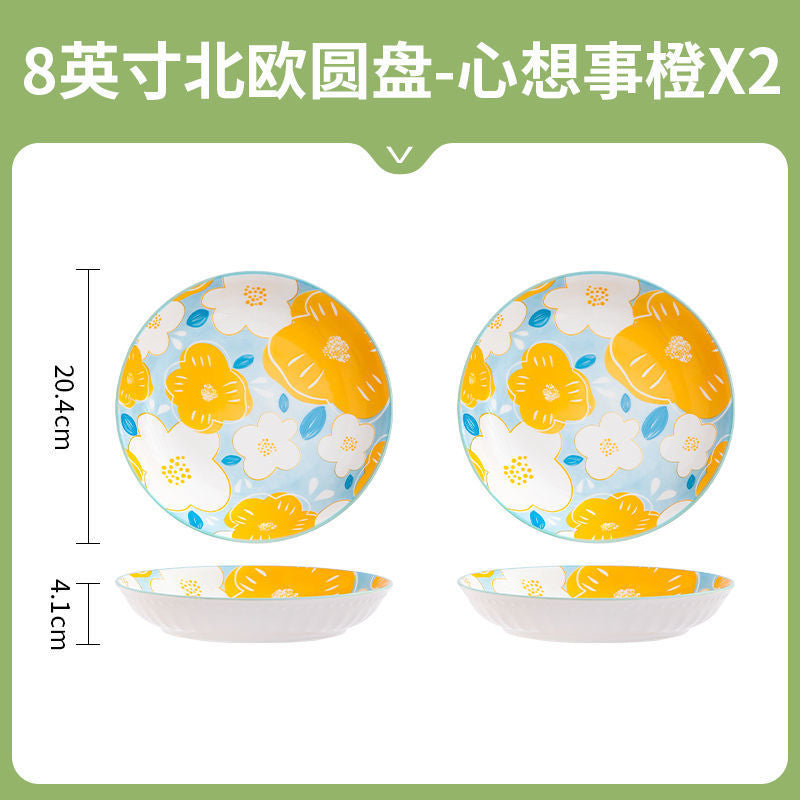 Flower-like internet celebrity household vegetable plate fish plate high-looking ceramic plate creative accessible luxury fruit dessert plate suit combination
