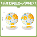 Flower-like internet celebrity household vegetable plate fish plate high-looking ceramic plate creative accessible luxury fruit dessert plate suit combination