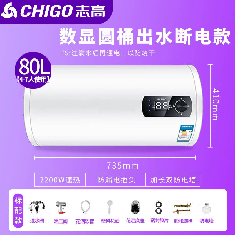 Chigo water heater 50 liters 60/80 liters 100 liters lfor home anti-leakage shower flat barrel storage electric water heater
