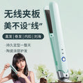 Hair straightener & curling iron 2-in-1: damage-free styling with negative ion technology. perfect for straightening, curling, and creating goddess-grade styles. cordless, portable, and ideal for dorm use
