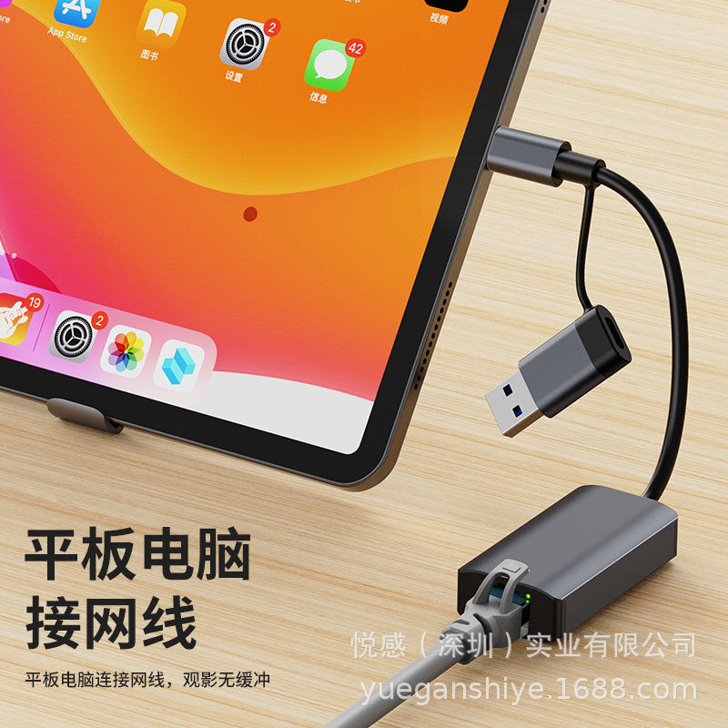 Usb to ethernet adapter type-c to rj45, compatible with mobile phones, routers, nintendo switch, and gigabit network cards