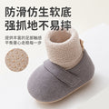 Babycare autumn/winter baby shoes, first walker shoes, non-slip soft sole shoes & socks, indoor baby toddler cotton shoes, cartoon coral fleece