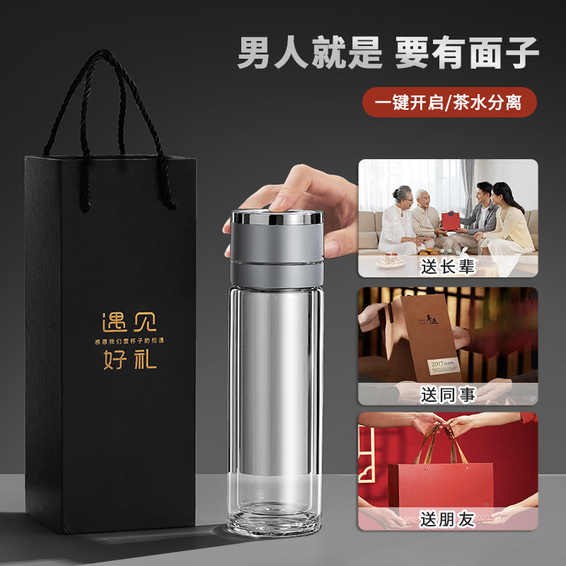One-click open lid tea separation cup car quick opening cup tea cup glass water cup custom gift box gift cup