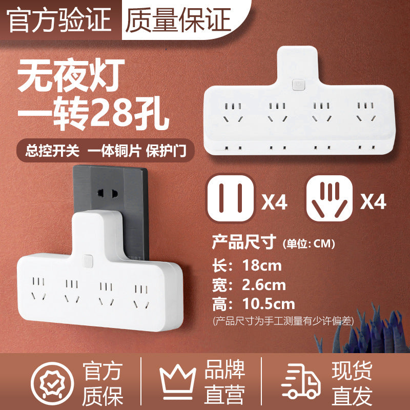 Yaqi Household Converter Socket Converter Travel All Copper One Turn Multi-purpose Hole Independent Switch Night Light Converter
