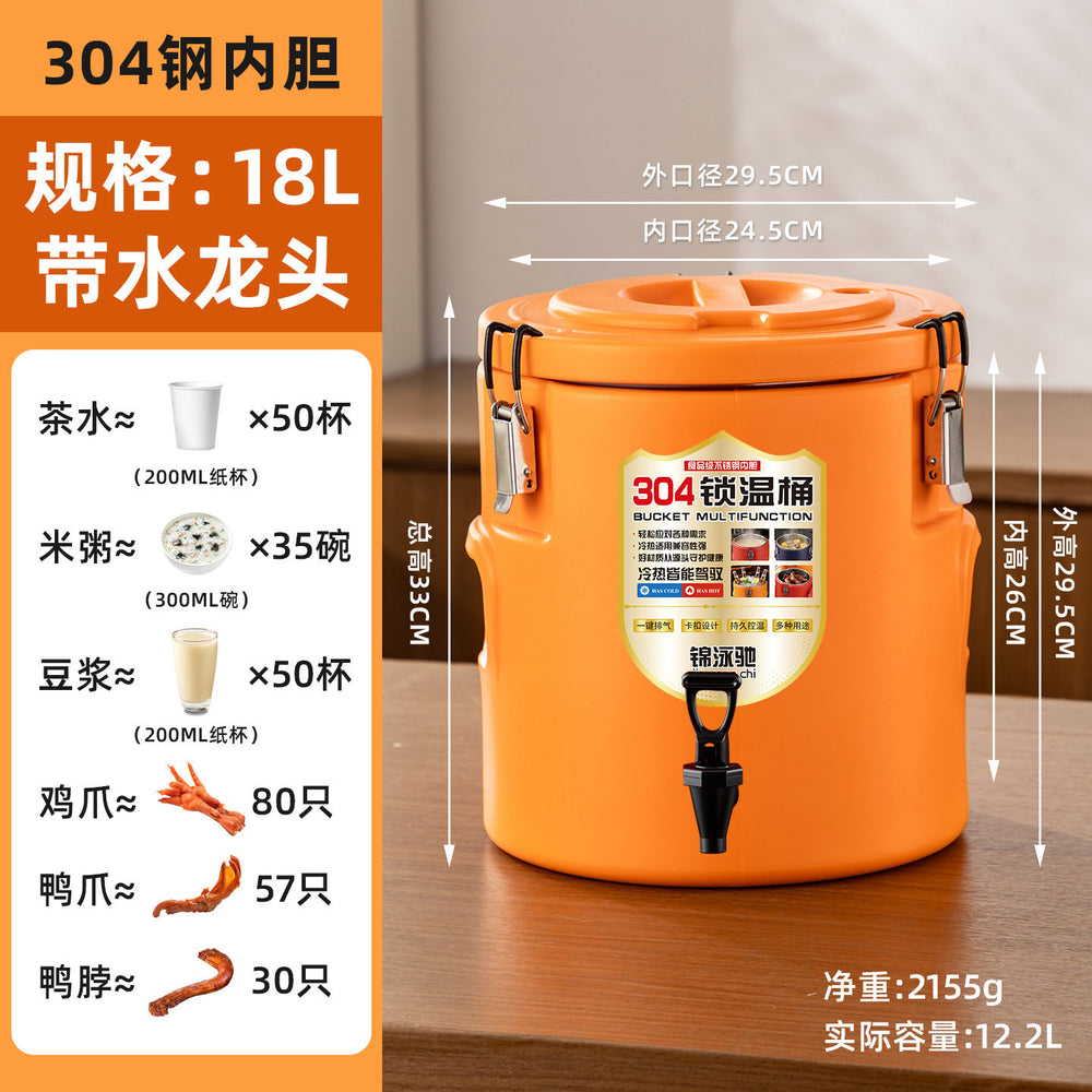 304 stainless steel insulated bucket - ideal for street vendors, outdoor camping, and commercial use (cafeterias, food trucks). keeps food hot or cold