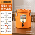 304 stainless steel insulated bucket - ideal for street vendors, outdoor camping, and commercial use (cafeterias, food trucks). keeps food hot or cold
