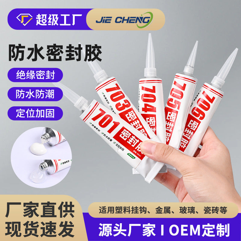 701703704705706 High strength and high temperature resistant glue Sealant Electronic components Insulated silicone rubber