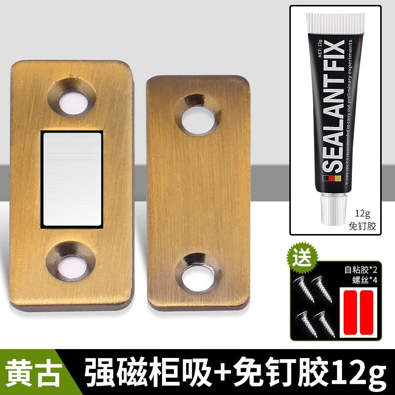 Non-punching magnetic sliding door Wardrobe door Self-priming magnetic strip patch suction device Invisible sliding door magnet Strong magnetic door suction