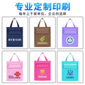 Elementary school student tutoring bag - large capacity, canvas tote, cartoon design, middle school student storage, waterproof handbag, book bag