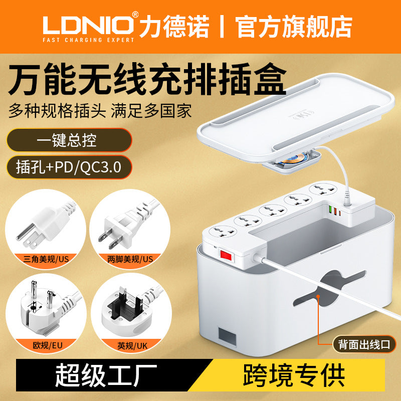 Lidenuo PD wireless fast charging storage box power strip port regulation India Thailand regulation household creative storage usb plug board